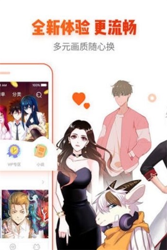 宅乐漫画软件ios下载免费安装最新版苹果  v1.3.0图3