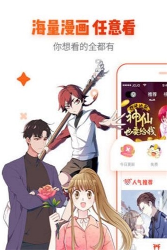 宅乐漫画繁体版下载安卓手机安装最新版  v1.3.0图2