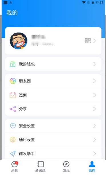 夜馨乐园苹果  v1.0图1