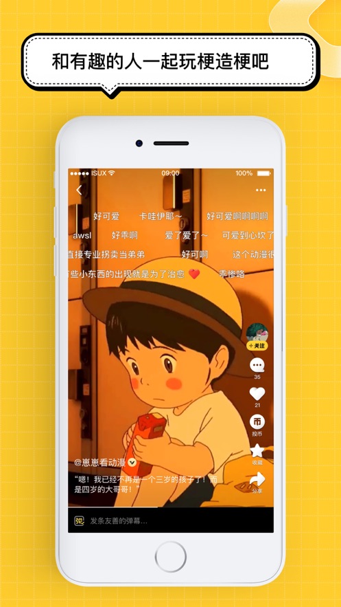 腾讯看点app下载安装苹果手机  v3.2.6图1