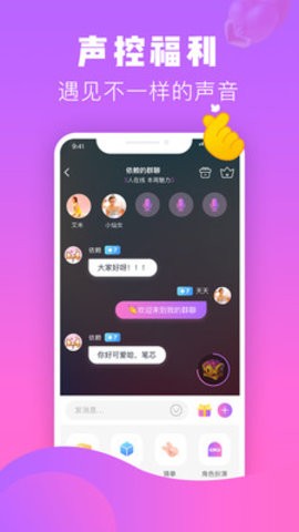 热趣直播最新版本下载官网苹果  v8.2.3图1