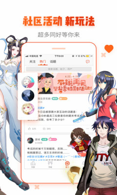 破咒韩剧漫画全集免费观看第二季在线  v1.0图3