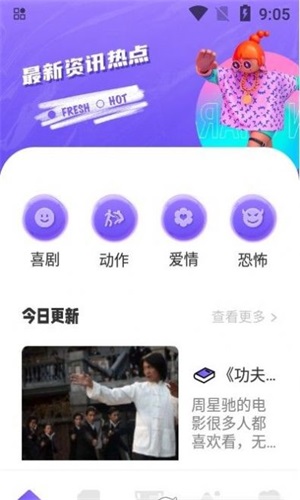 追韩疯官网  v1.1图3