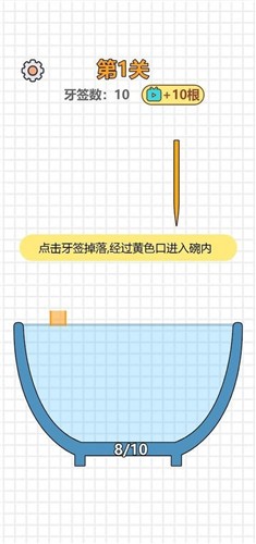 大碗细签