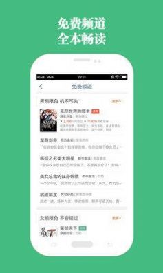 第二小说最新版免费阅读无弹窗全文下载百度网盘  v1.0.13图1