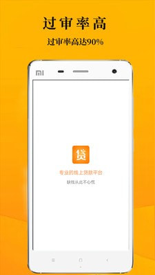 任性花
