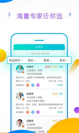 好心情  v6.8.5图2