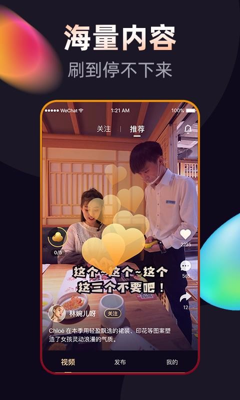 刷豆工作室  v1.1图1