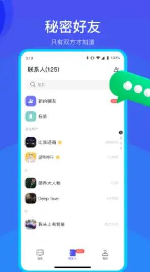 何讯app官网下载安装苹果手机版app  v1.0图1