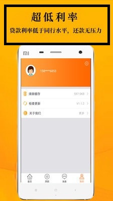 任性花  v1.0图3