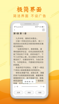 新版麦涵小说app下载  v1.0图2