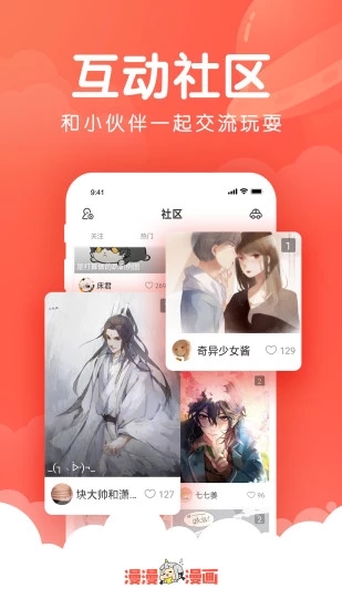 韩漫吧可爱的家伙免费观看在线  v4.1.19图1