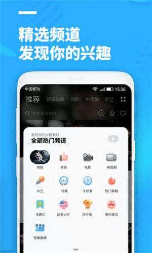 聚看影视下载旧版本  v3.1.9图3