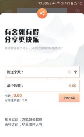 神奇商城  v1.0.9图2