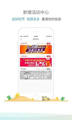 乐宝贷款app下载安装官网最新版