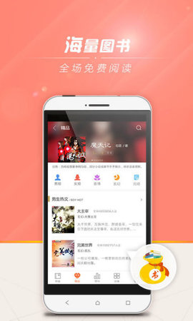 狗狗书籍网在线看视频  v7.4.4图3