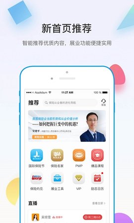 多维  v5.0.22图3