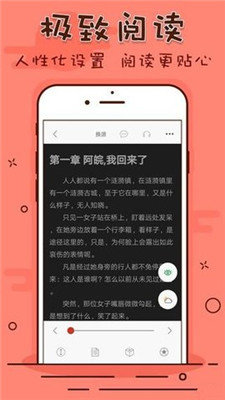 笔趣看书阁免费下载app