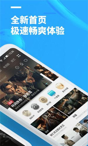 聚看影视2023电视版下载安装最新版苹果手机  v3.1.9图1