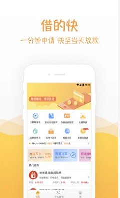 金葫芦手机版官网  v3.0图2