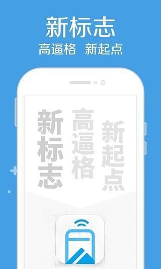 高炮小贷  v9.0.95图2