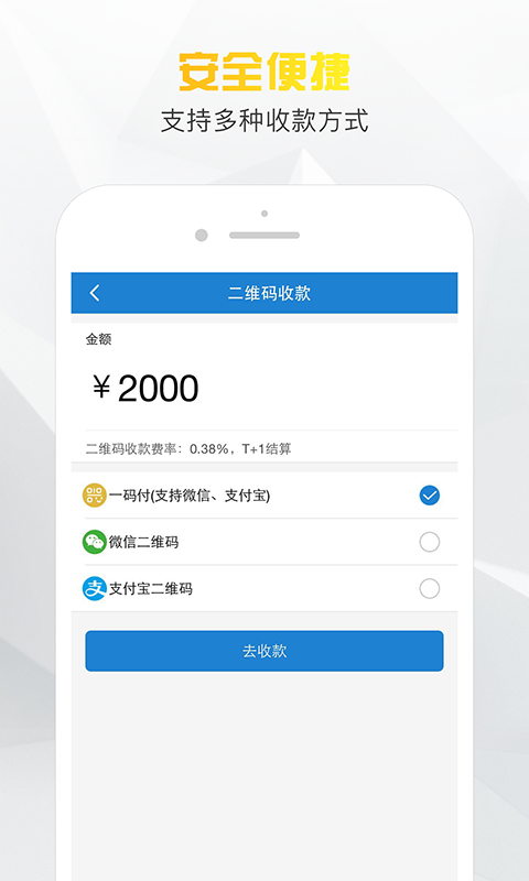 小老板免费版下载安装苹果手机app  v1.0图2