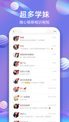 樱桃交友最新版  v5.3图1