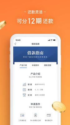 金鼠卡贷app