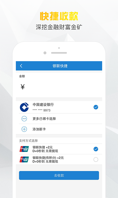 小老板借款app下载安卓版  v1.0图3