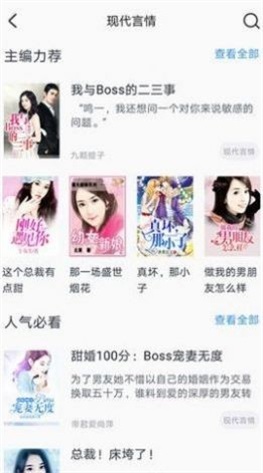 第一小说网版在线阅读免费全文  v3.34.00图2