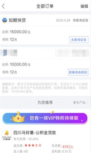 优品必下贷款app下载安装最新版官网  v2.0图1