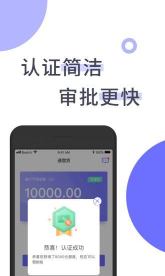 吉祥宝贝手机版下载安装  v1.0图1