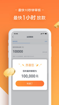 金鼠卡贷app  v1.0图3