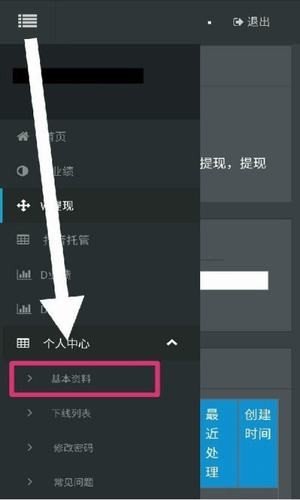 小蝌蚪挂机平台免费版  v3.30图3