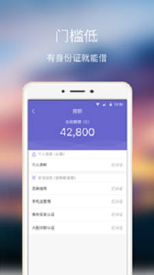 新森袋app  v1.0图2