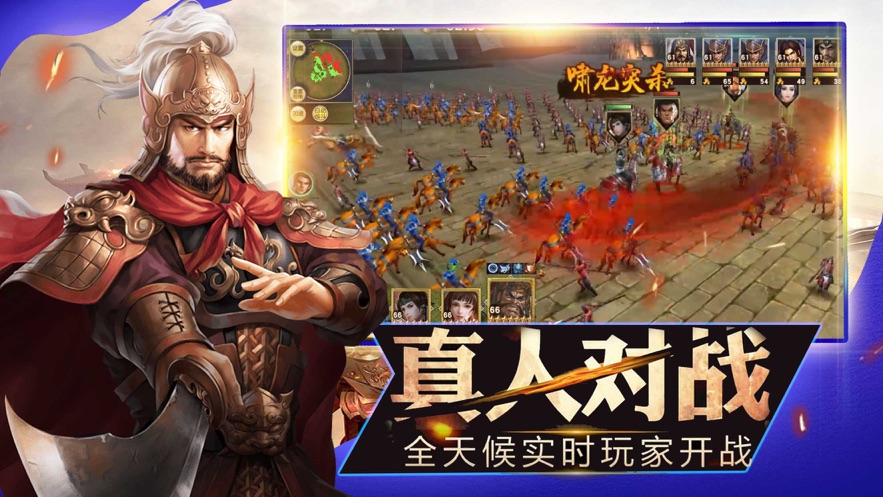 曹操单机版  v3.0图3