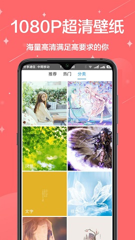 动态壁纸吧  v1.0.5图2