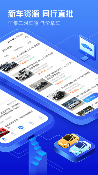 车300专业版  v3.0.7.0图2