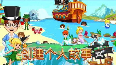 奇幻仙境魔法世界  v1.0.11图1