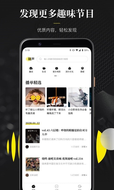 视频随声翻译  v0.1.0图3