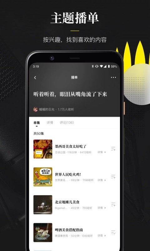 视频随声翻译  v0.1.0图2