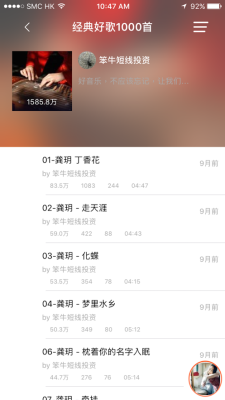 好好音乐下载app  v1.0.0图3