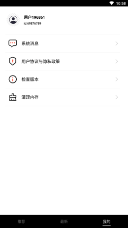 安卓视频盒子软件  v1.1.0.0图3