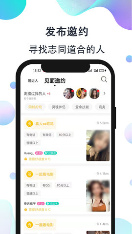 影子恋人免费版下载  v1.0图3