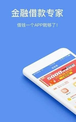 惠今惠花app  v2.3图2