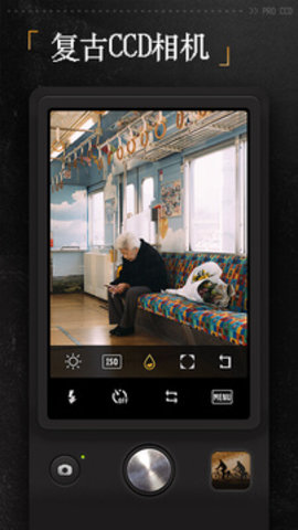 proccd复古ccd相机破解版3.3.3  v1.6.1图1