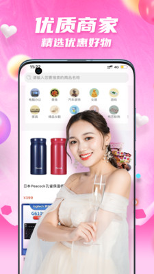 爱看小视频免费版在线观看www  v1.0.8图3