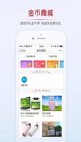 稠州论坛app下载苹果版官网最新  v5.4.2.4图2