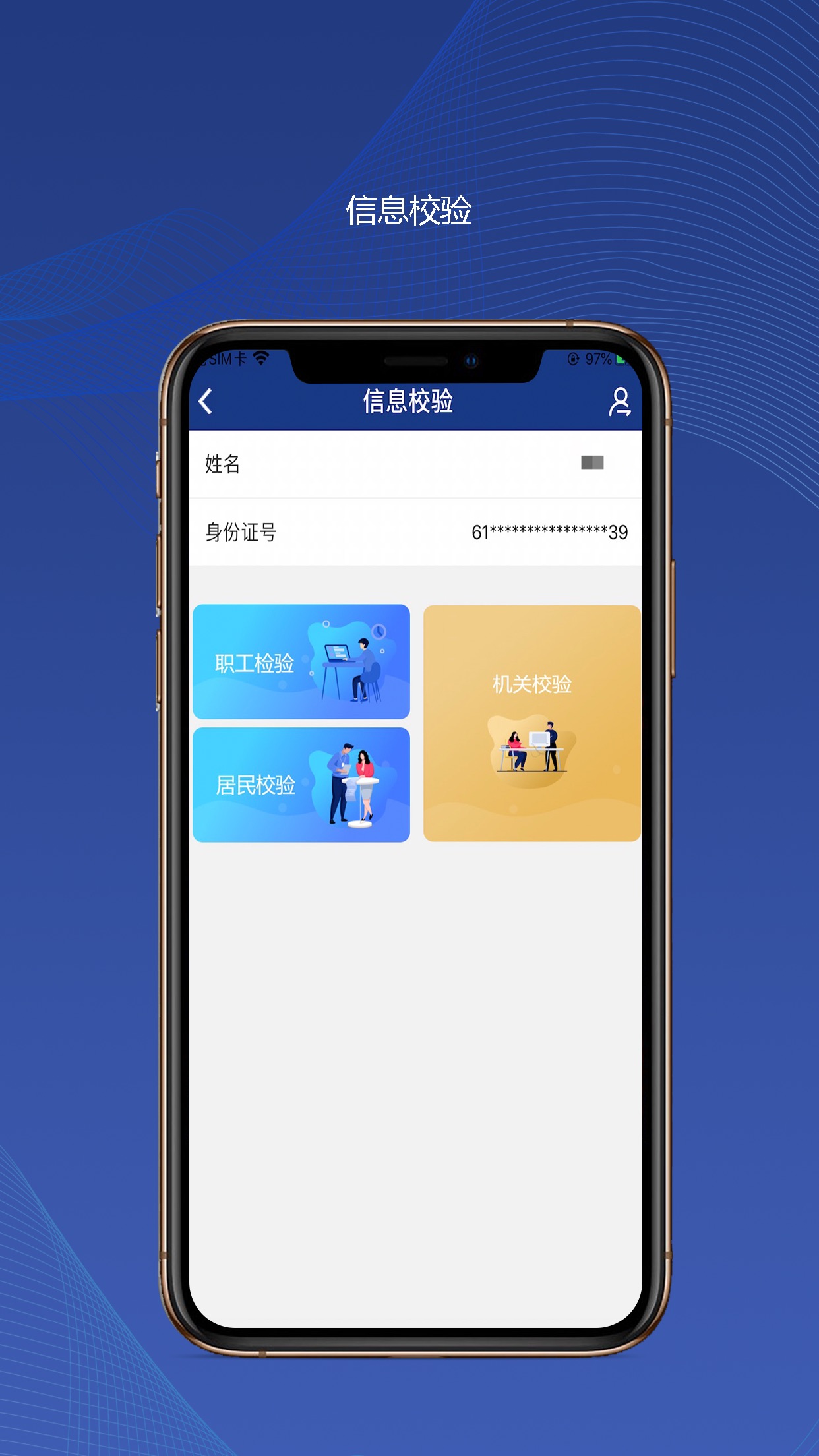 陕西社会保险缴费基数