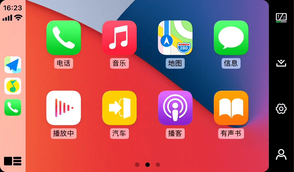 安卓手机连接zlink5  v5.3.17图3